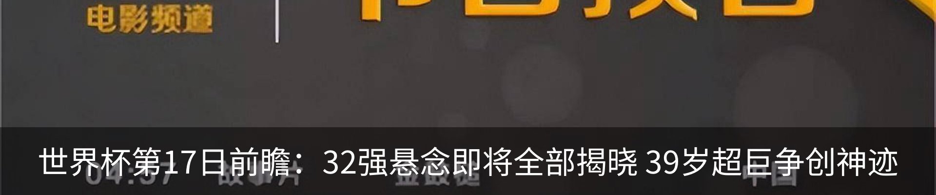 行业资讯