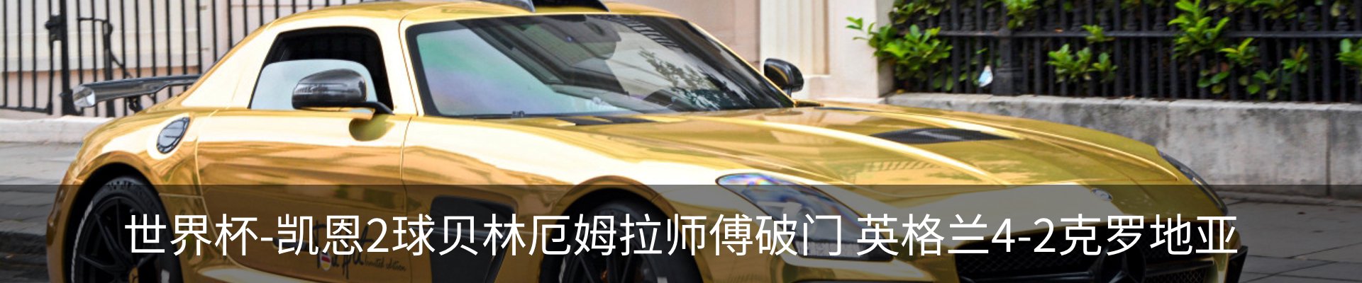 行业资讯