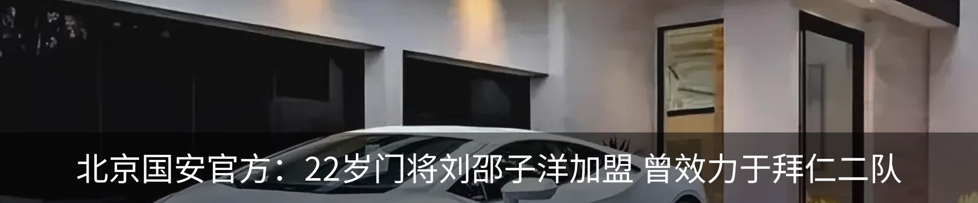 行业资讯