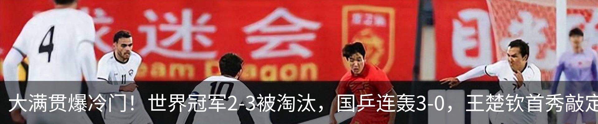 行业资讯