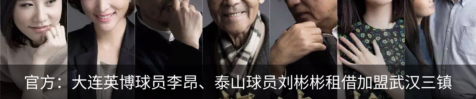 行业资讯
