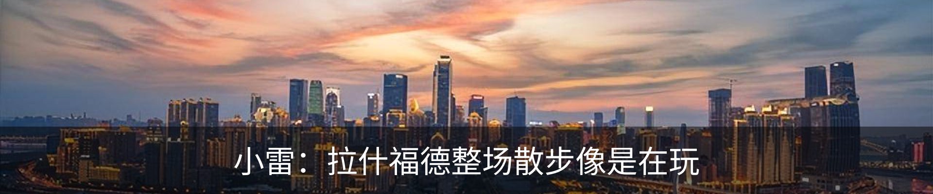 行业资讯