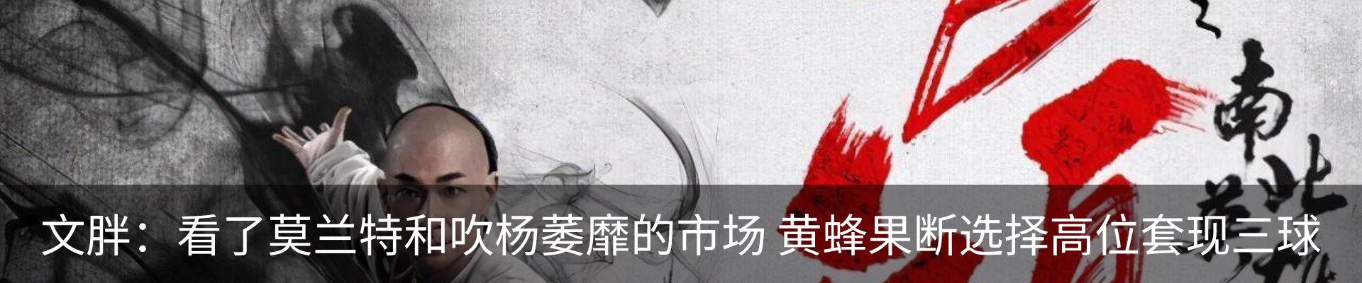 行业资讯
