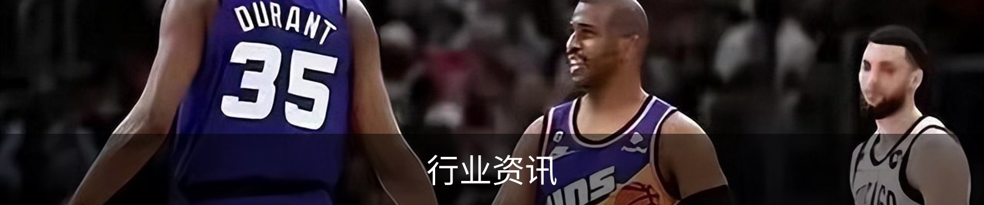 行业资讯