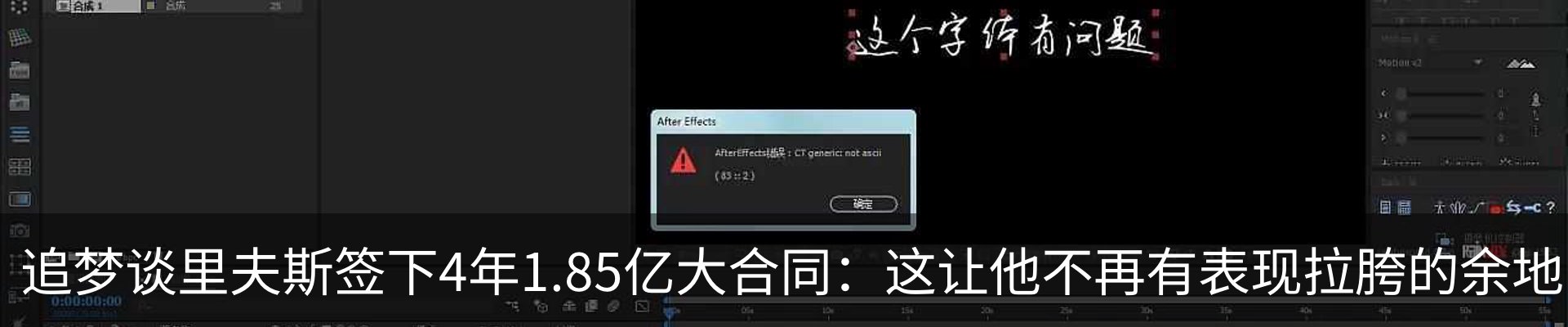 行业资讯